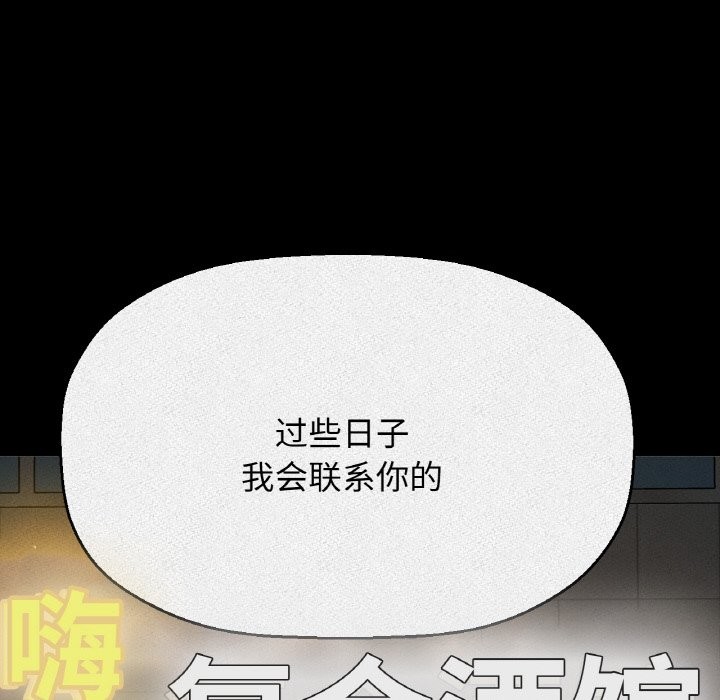 44P - 让人火大的她/我的女王