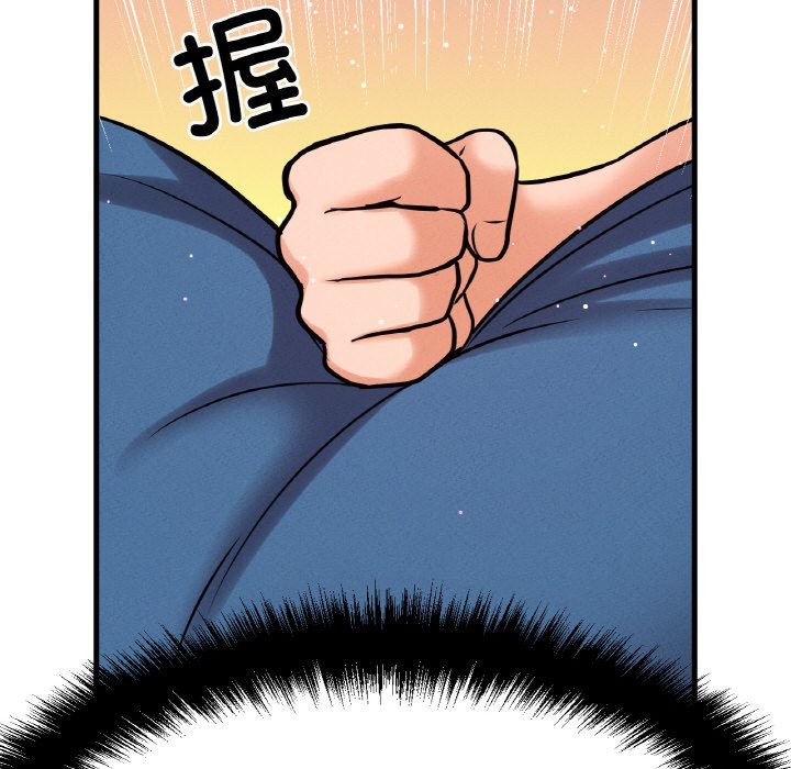 49P - 让人火大的她/我的女王