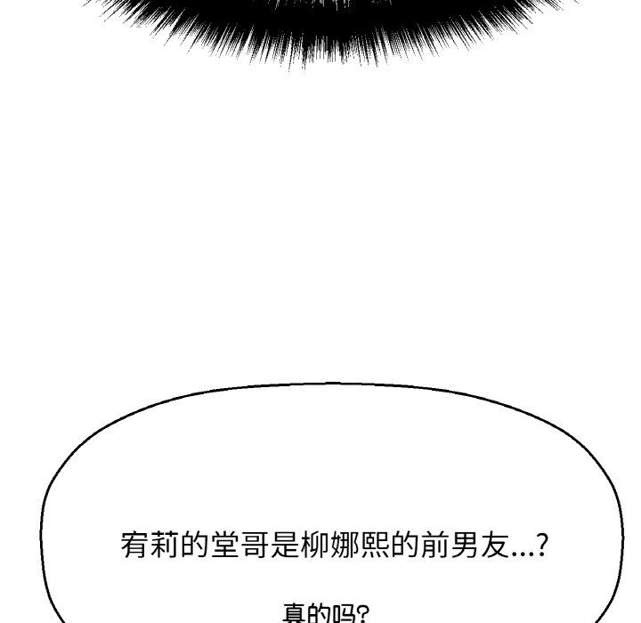 54P - 让人火大的她/我的女王