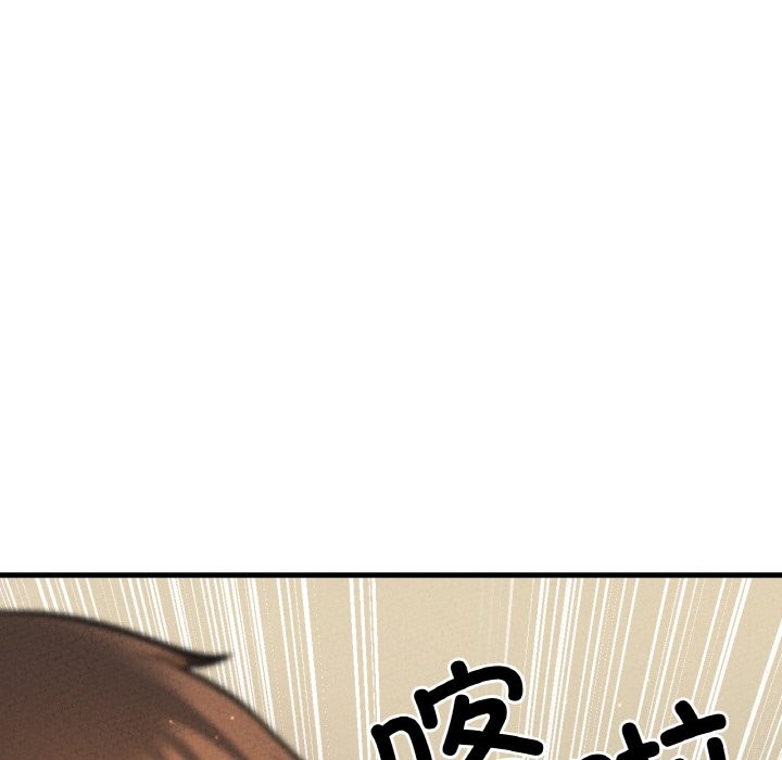 63P - 让人火大的她/我的女王