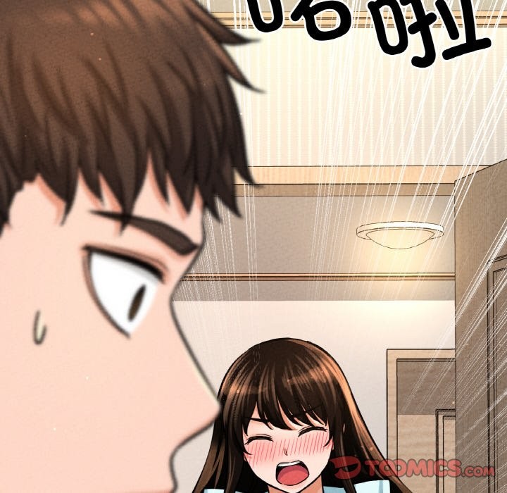 64P - 让人火大的她/我的女王