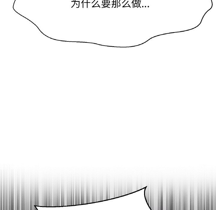 109P - 让人火大的她/我的女王