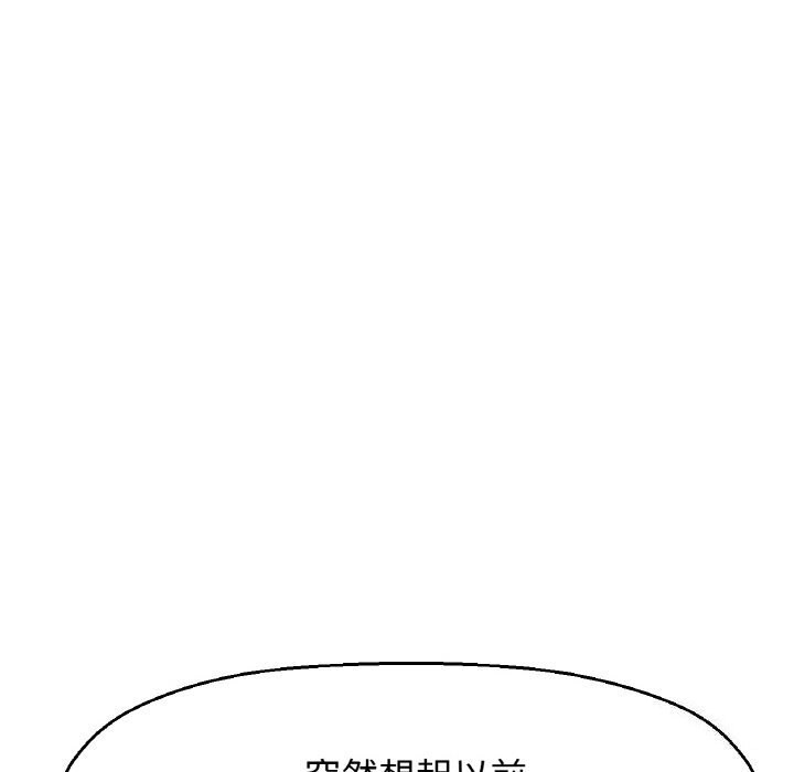 122P - 让人火大的她/我的女王