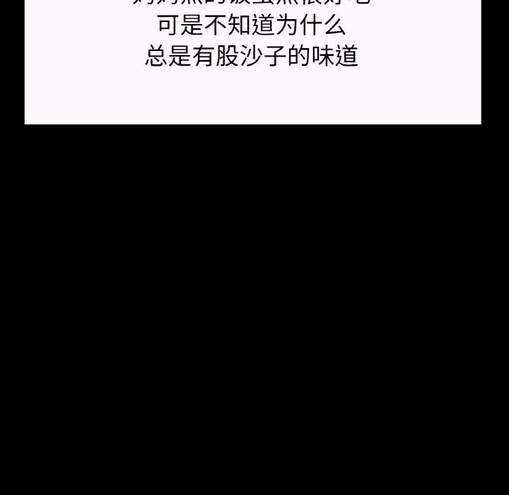 165P - 让人火大的她/我的女王