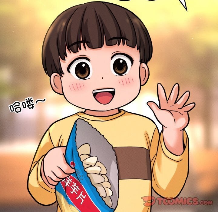 172P - 让人火大的她/我的女王