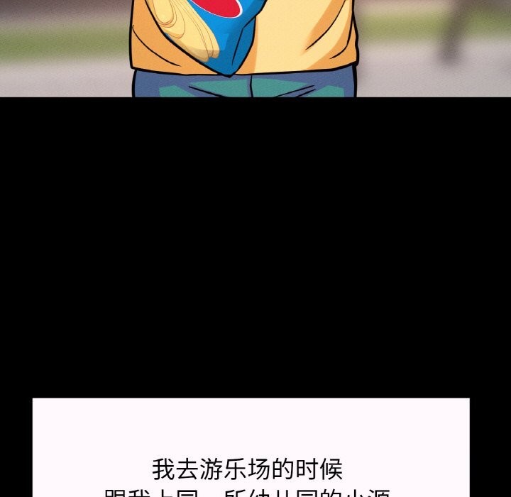 173P - 让人火大的她/我的女王