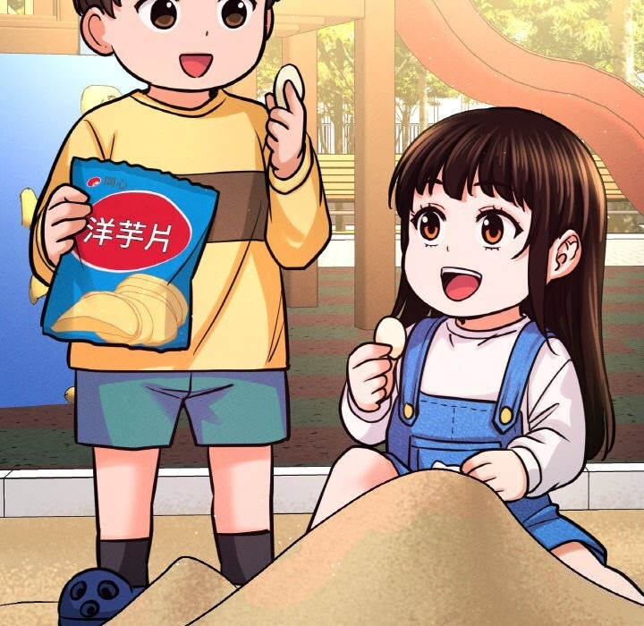 177P - 让人火大的她/我的女王