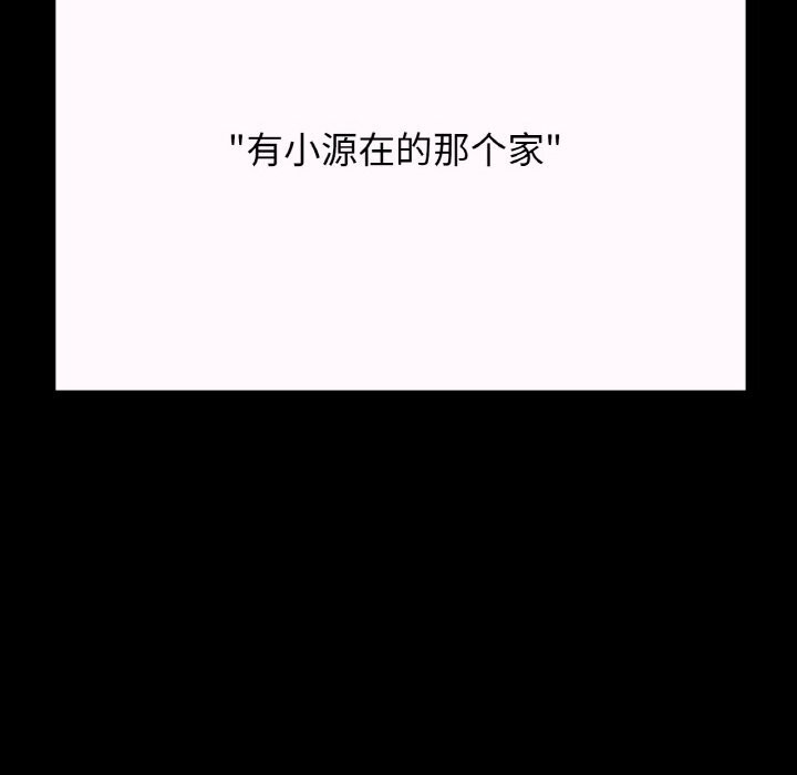 204P - 让人火大的她/我的女王