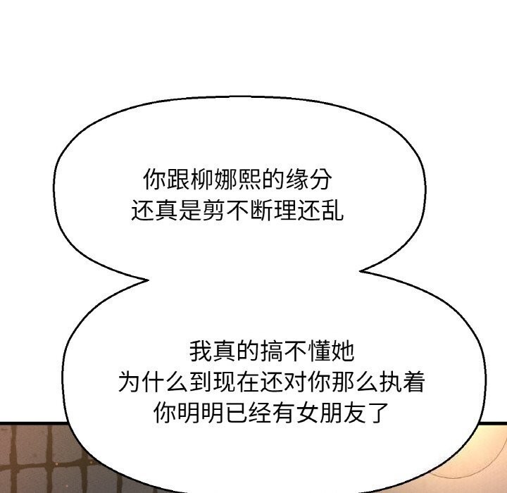 23P - 让人火大的她/我的女王