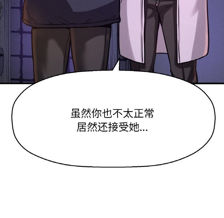 25P - 让人火大的她/我的女王