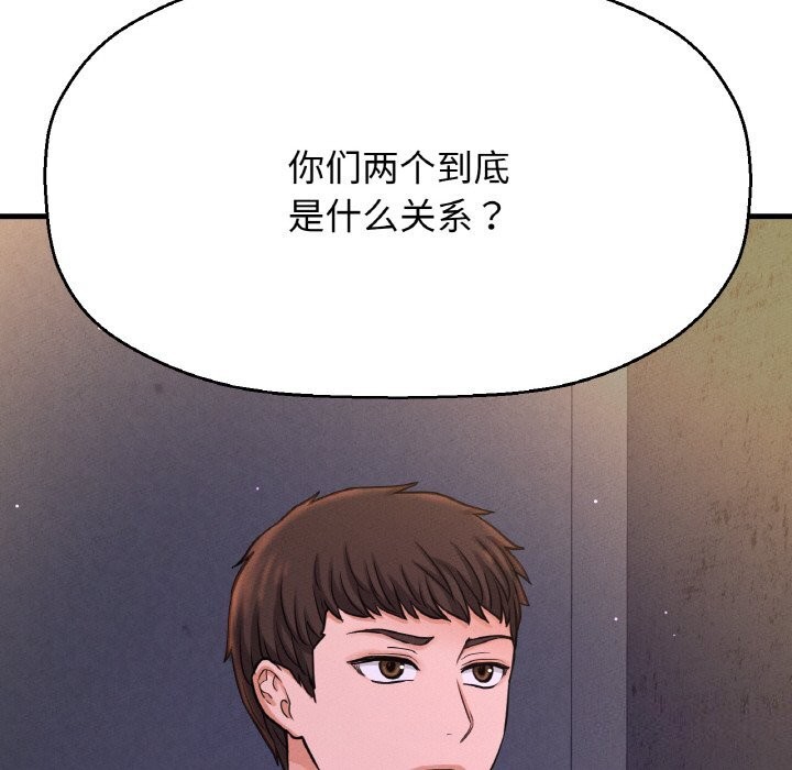 27P - 让人火大的她/我的女王