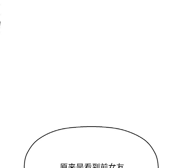 32P - 让人火大的她/我的女王