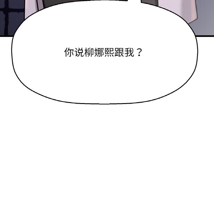 39P - 让人火大的她/我的女王
