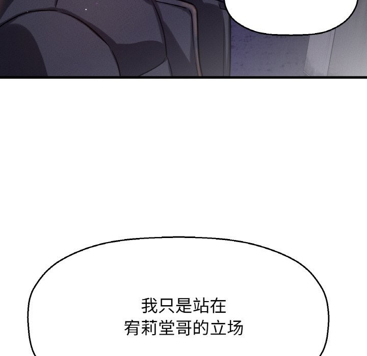 41P - 让人火大的她/我的女王