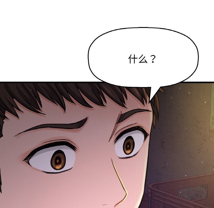 45P - 让人火大的她/我的女王