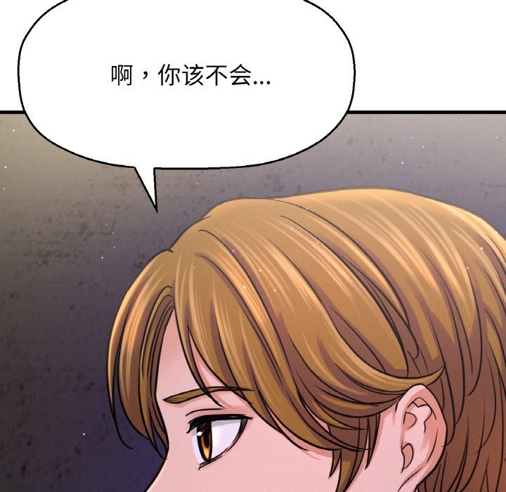47P - 让人火大的她/我的女王