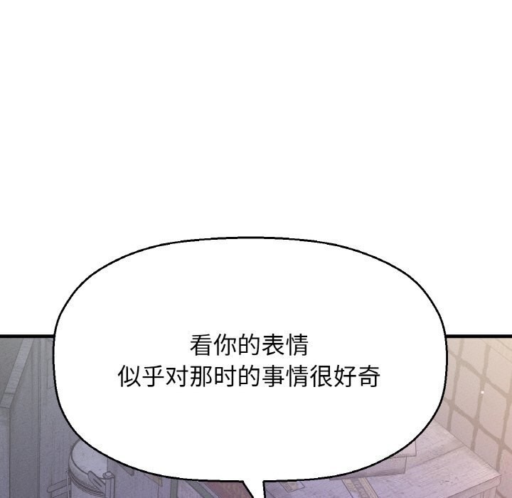 55P - 让人火大的她/我的女王