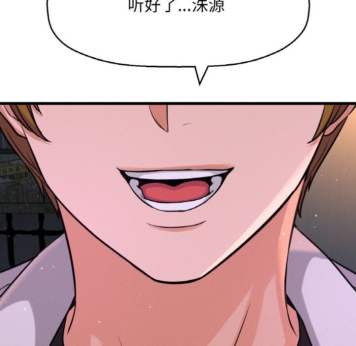 63P - 让人火大的她/我的女王