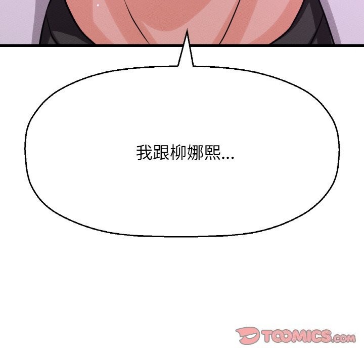 64P - 让人火大的她/我的女王
