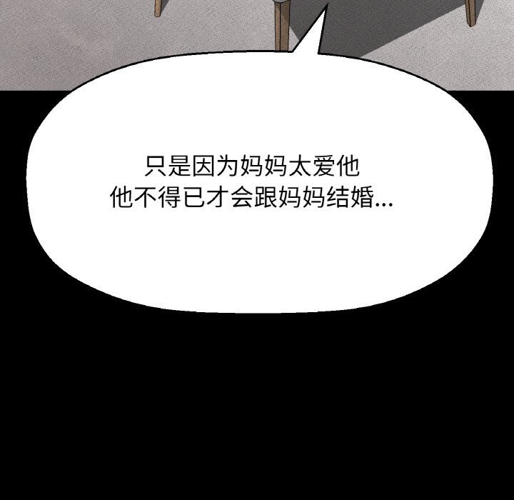 10P - 让人火大的她/我的女王