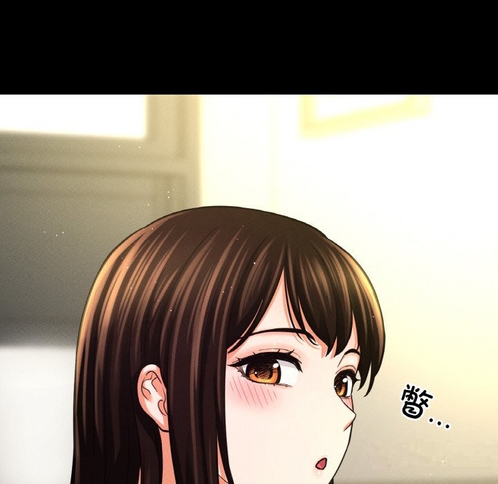 115P - 让人火大的她/我的女王