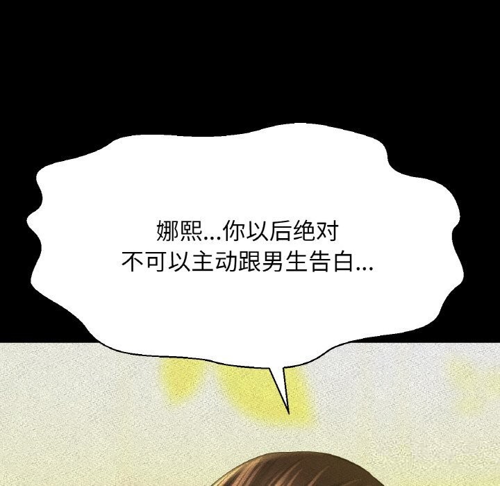11P - 让人火大的她/我的女王