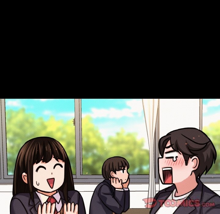 124P - 让人火大的她/我的女王
