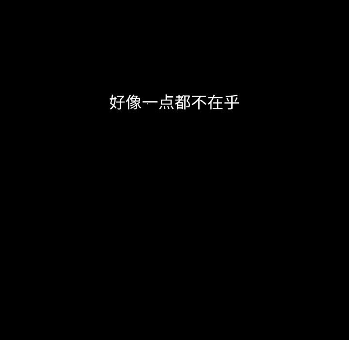 131P - 让人火大的她/我的女王