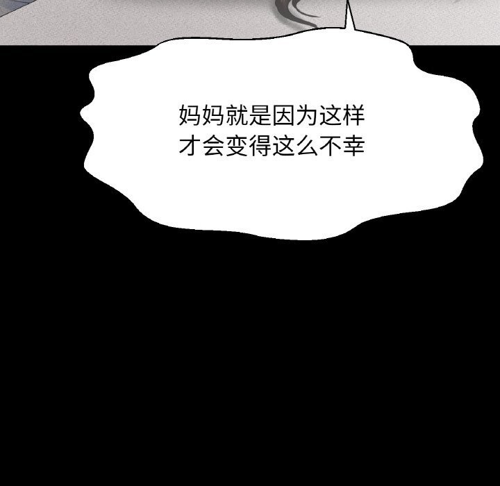 13P - 让人火大的她/我的女王