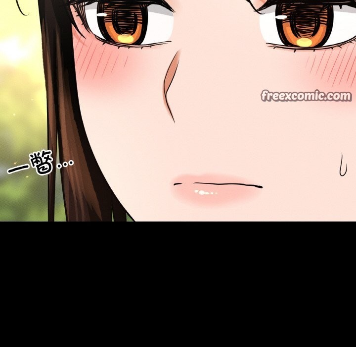 140P - 让人火大的她/我的女王