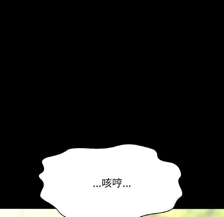 141P - 让人火大的她/我的女王