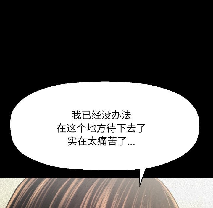 14P - 让人火大的她/我的女王