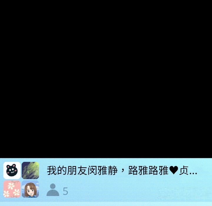 165P - 让人火大的她/我的女王