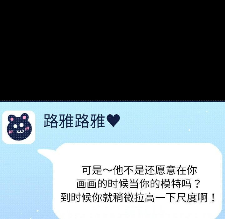 170P - 让人火大的她/我的女王
