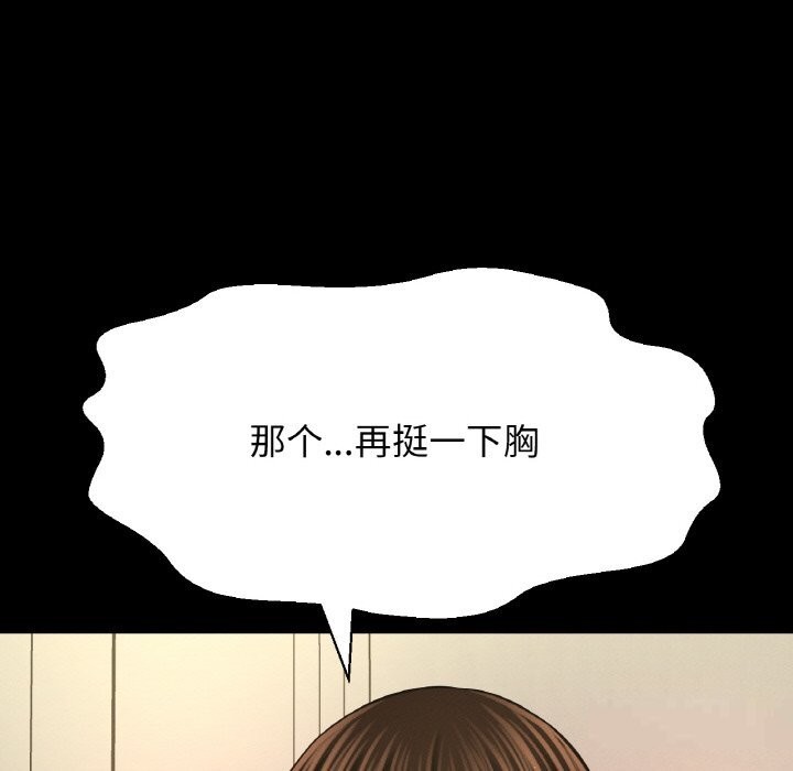175P - 让人火大的她/我的女王