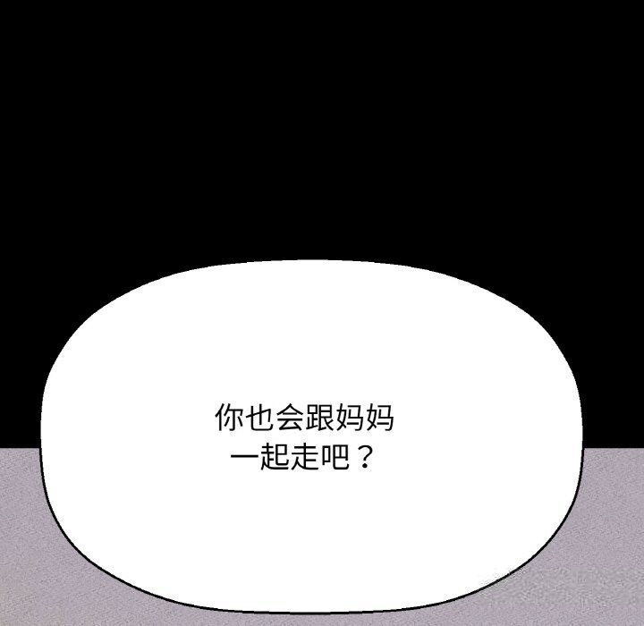 17P - 让人火大的她/我的女王