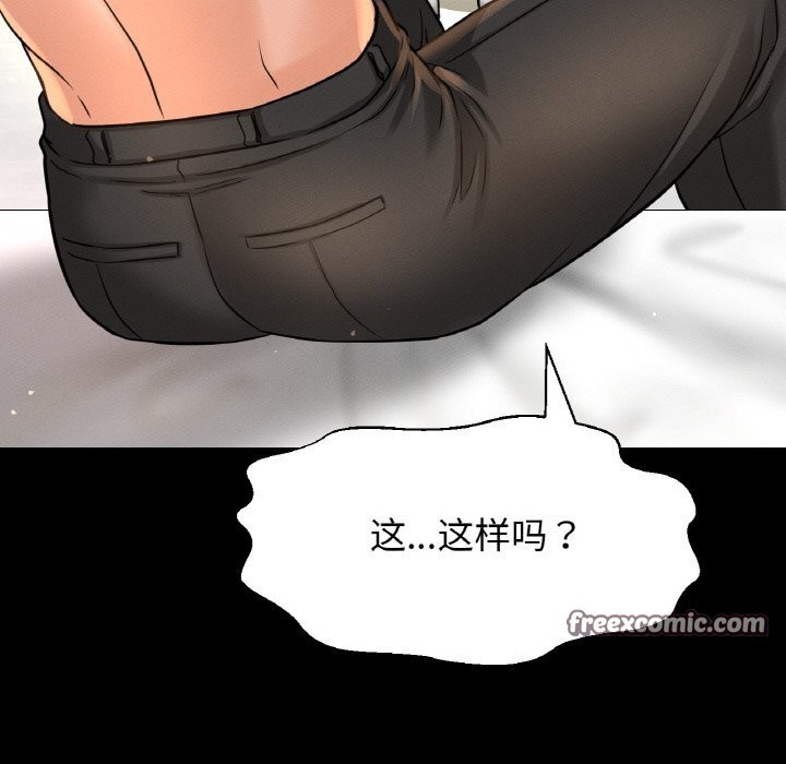 180P - 让人火大的她/我的女王