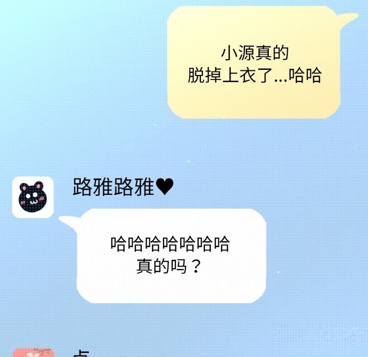 185P - 让人火大的她/我的女王