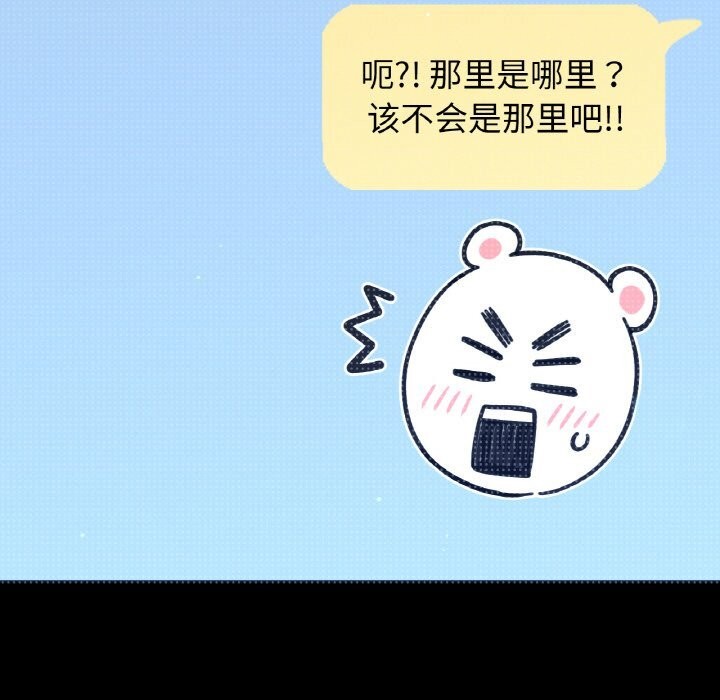187P - 让人火大的她/我的女王