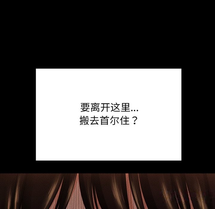 21P - 让人火大的她/我的女王