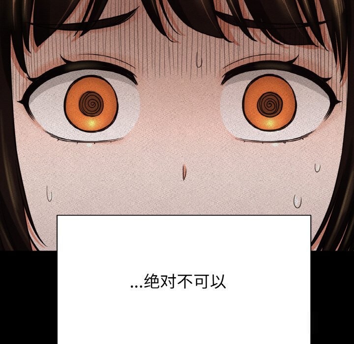 22P - 让人火大的她/我的女王