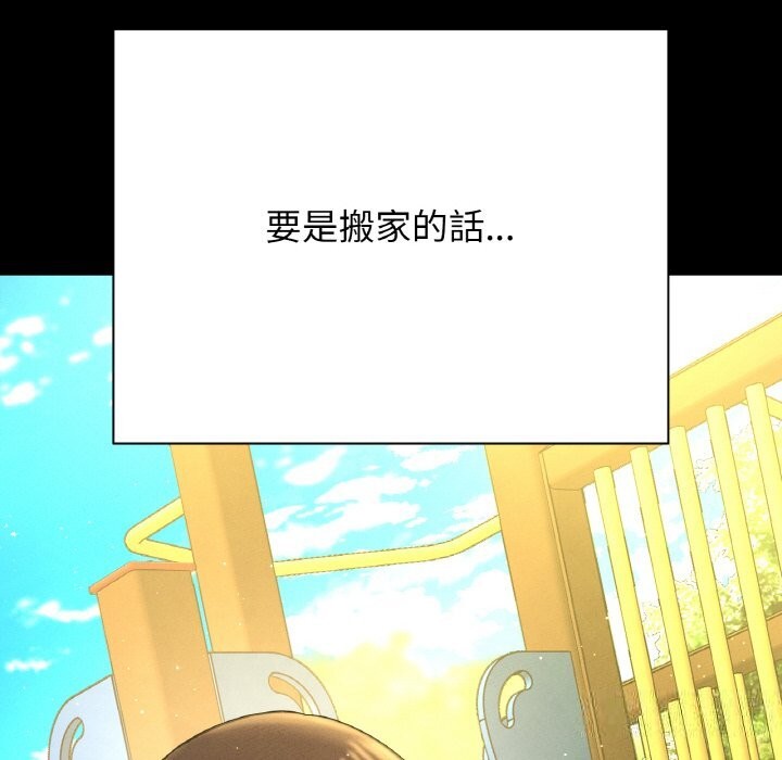 24P - 让人火大的她/我的女王