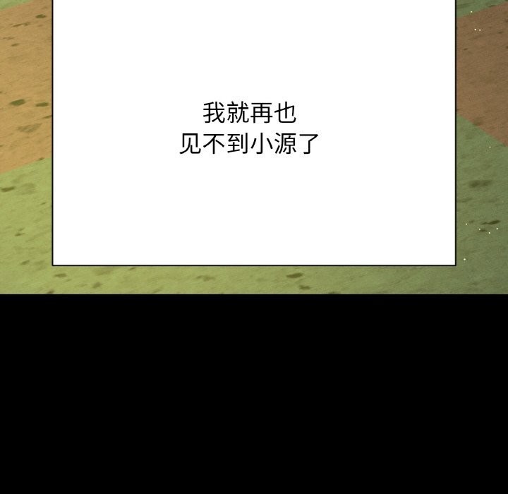 27P - 让人火大的她/我的女王