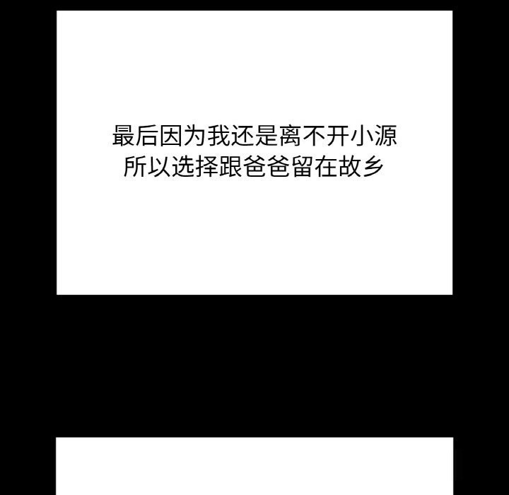 33P - 让人火大的她/我的女王