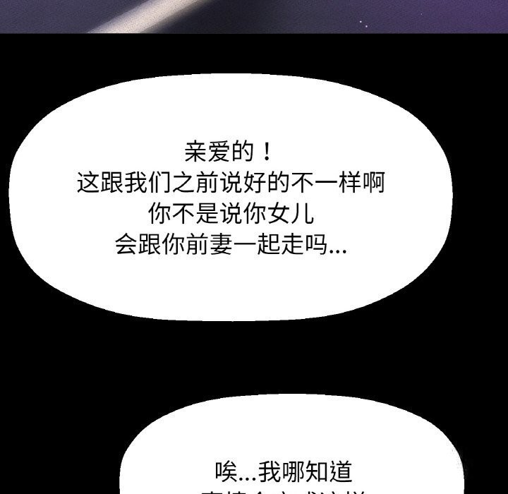 38P - 让人火大的她/我的女王