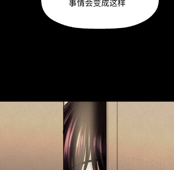 39P - 让人火大的她/我的女王