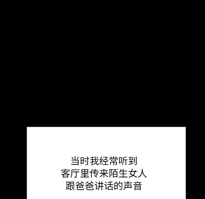 42P - 让人火大的她/我的女王