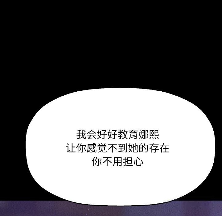 45P - 让人火大的她/我的女王
