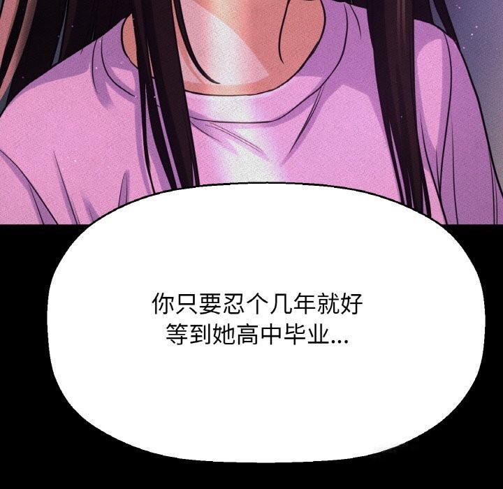 47P - 让人火大的她/我的女王