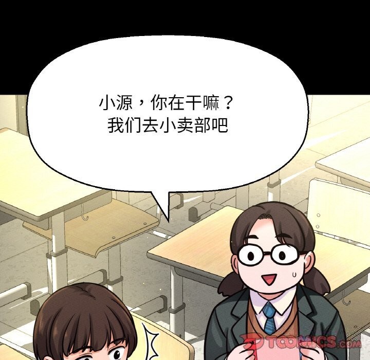 64P - 让人火大的她/我的女王